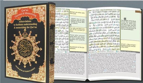 Saint Coran ; tajweed & mémorisation