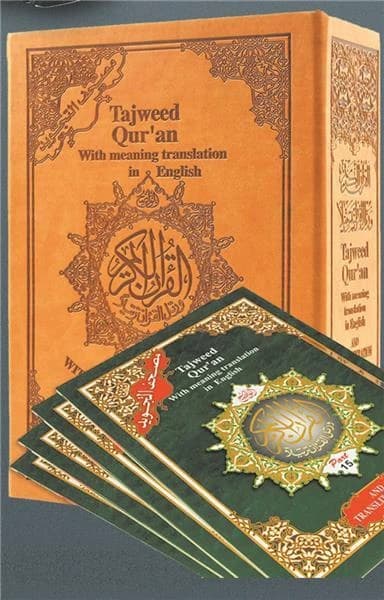 Saint Coran ; tajweed