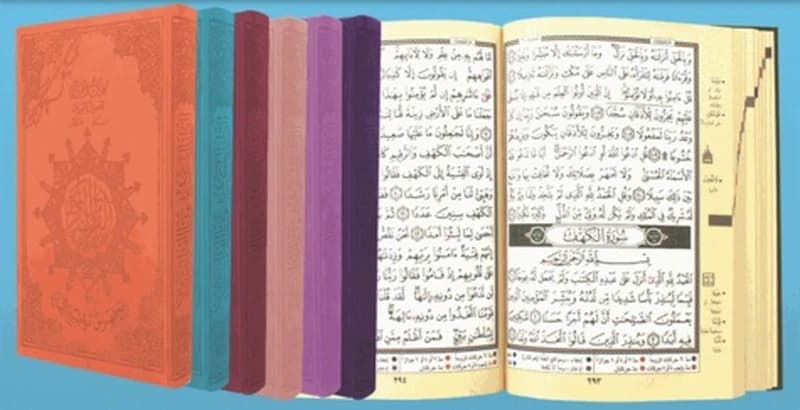 Saint coran tajweed avec lecture warsh et couverture cuir spéciale
