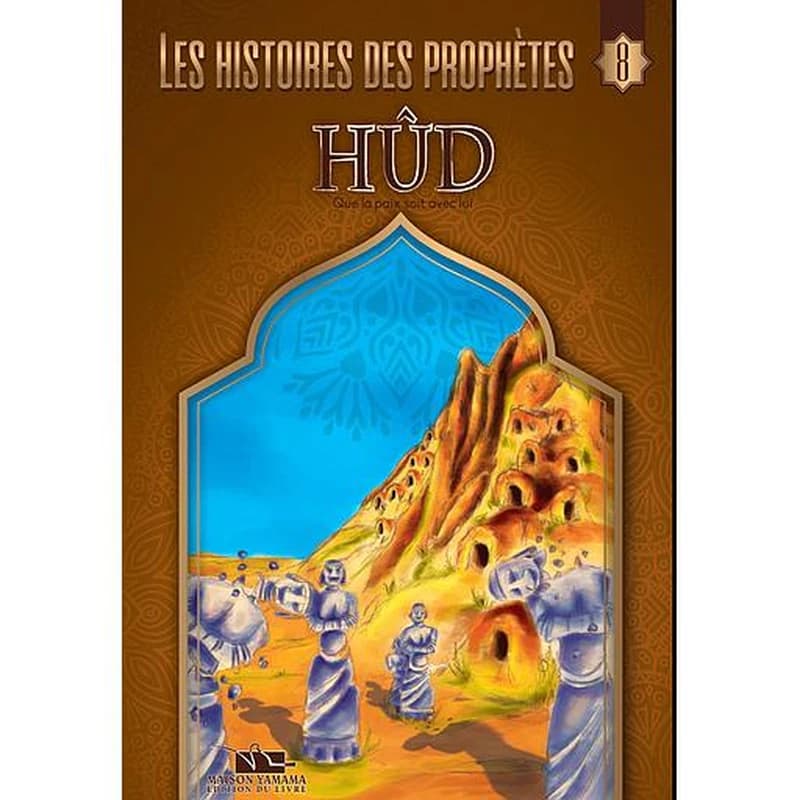 Hûd