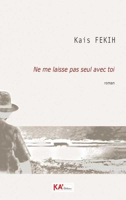 Ne me laisse pas seul avec toi