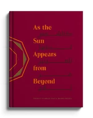 As the Sun Appears from Beyond : Twenty Years of the Al Burda Award