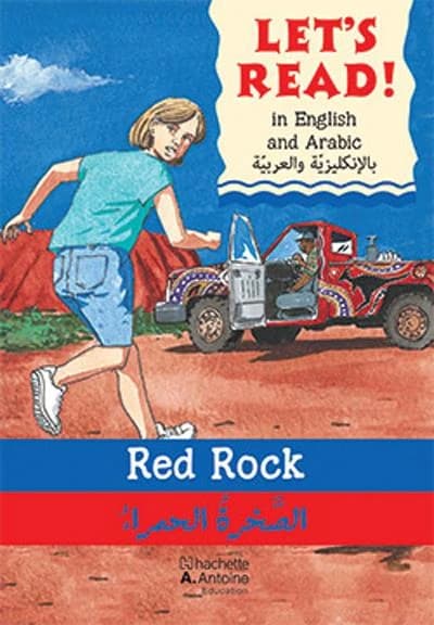 Red rock ; al sakhratu al hamra