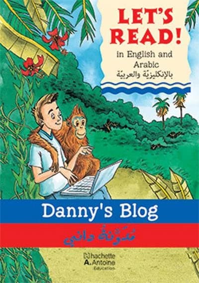 Danny's blog ; mudawwanat Dany