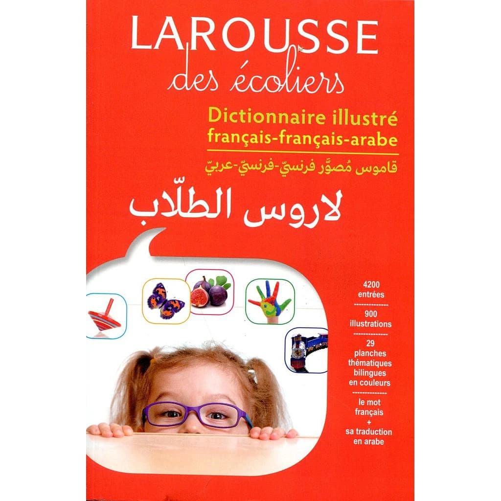 LAROUSSE DES ECOLIERS FRANÇAIS