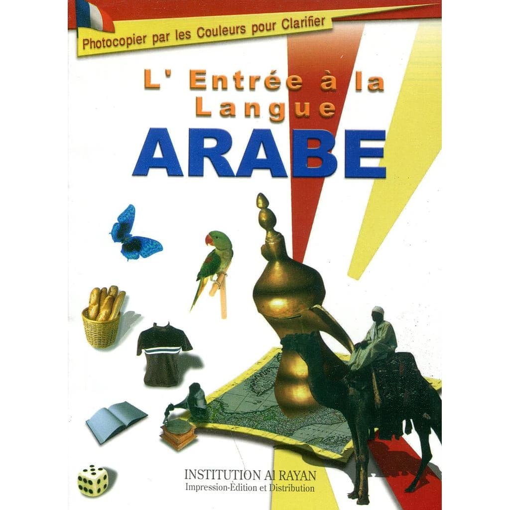 L'Entrée à la langue ARAB