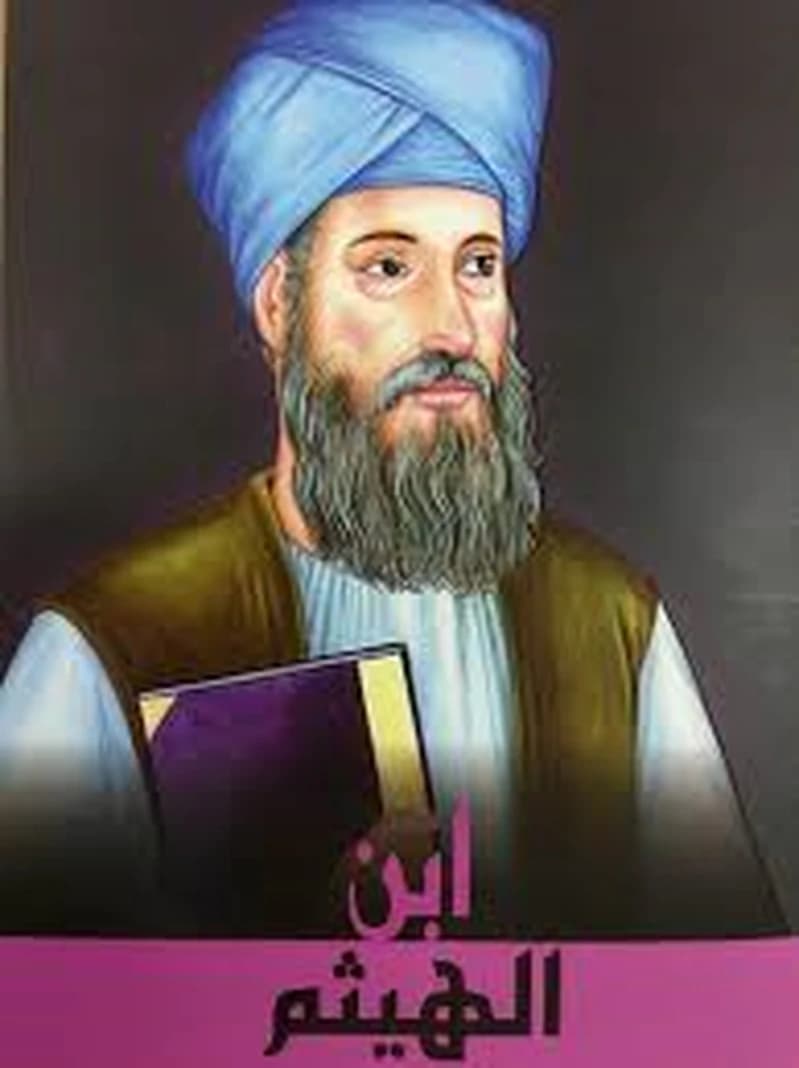 ابن الهيثم