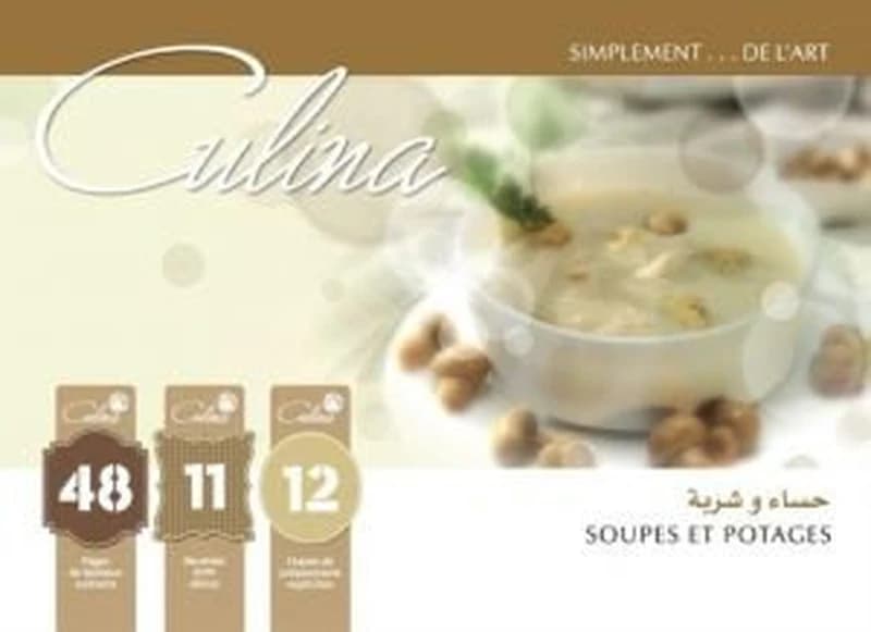 حساء وشربة Soupes et Potages