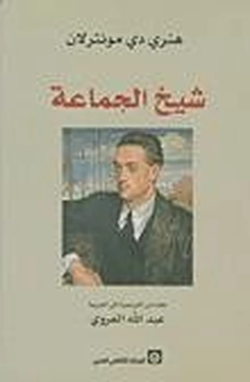 شيخ الجماعة