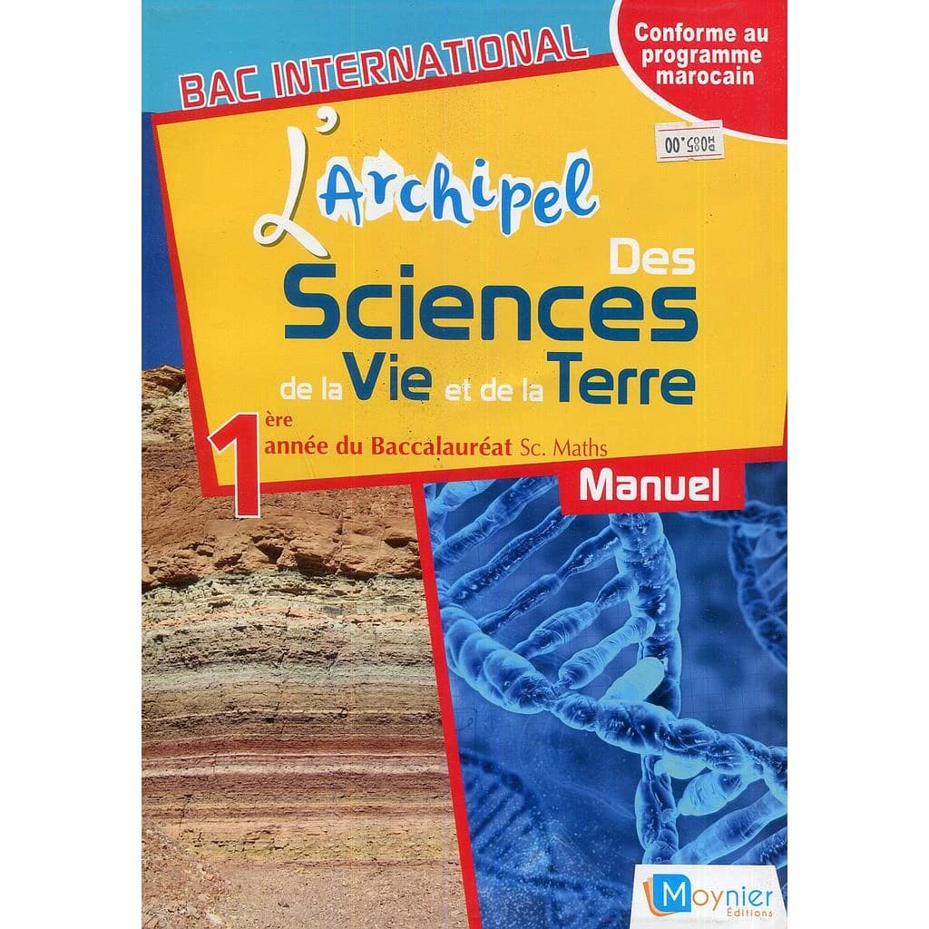 L'ARCHIPEL DES SCIENCES DE LA VIE ET DE LA TERRE 1RE ANNEE BAC SCIENCES MATHS (COMPLEMENT) - MANUEL DE L'ELEVE (EDITION 2017)
