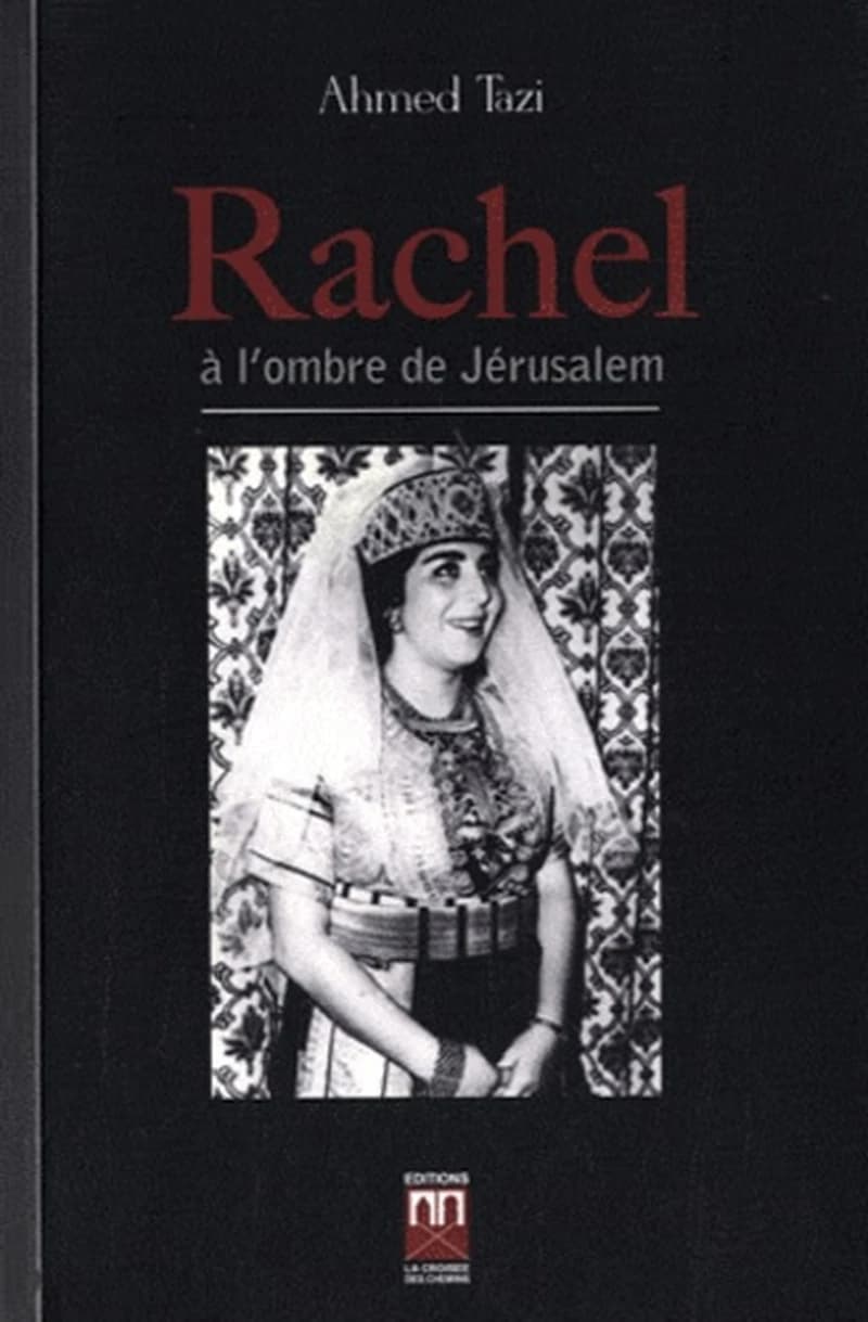 Rachel à l'ombre de Jérusalem