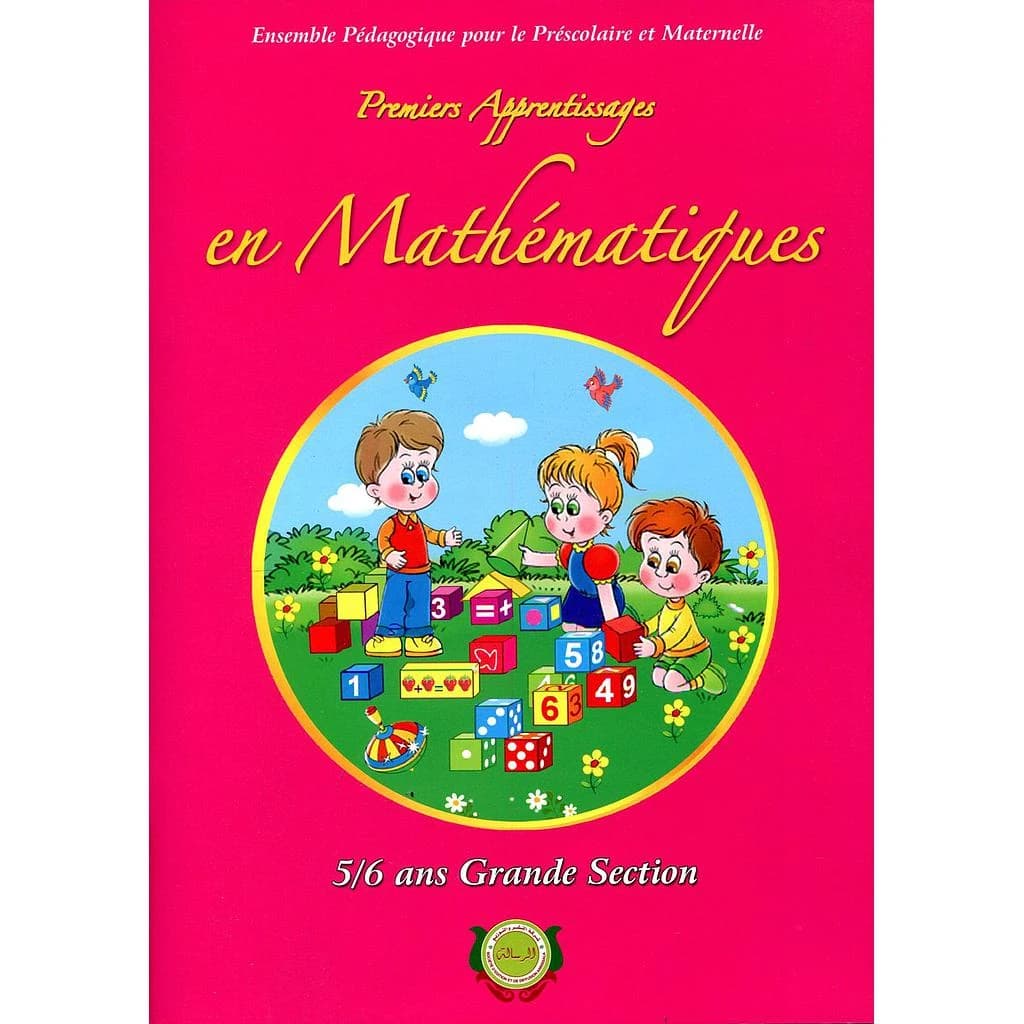 Premiers apprentissages en mathématique GS 5