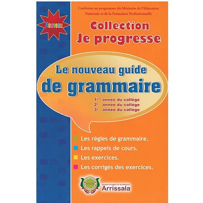Le nouveau guide de grammaire 1e