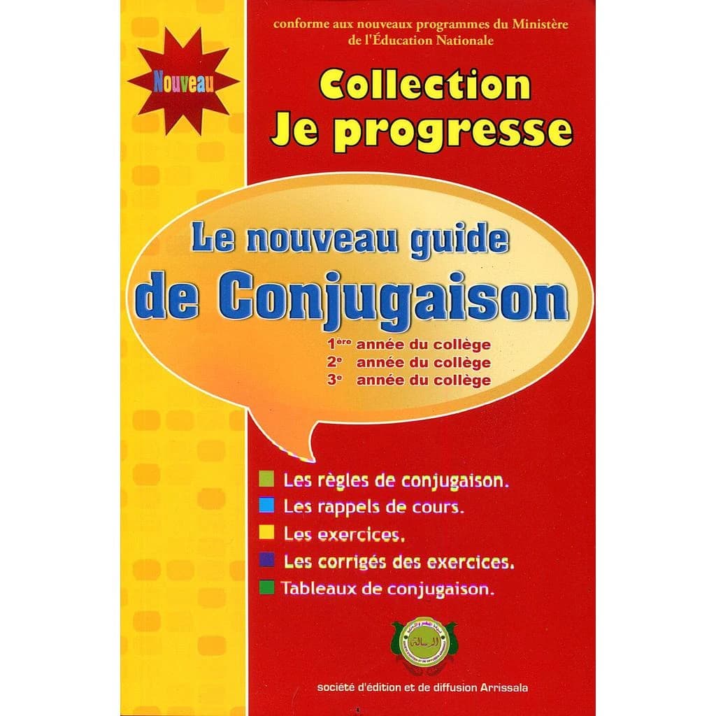 Le nouveau guide de conjugaison 1e