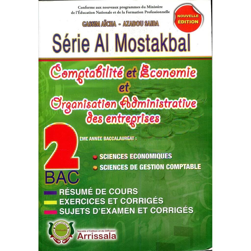 Série Al Mostakbal Comptabilité et Economie Organisation Administrative des ENT 2 Bac Sc Economiques