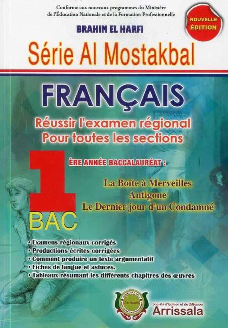 Série al mostakbal français 1ère année Bac toutes les sections