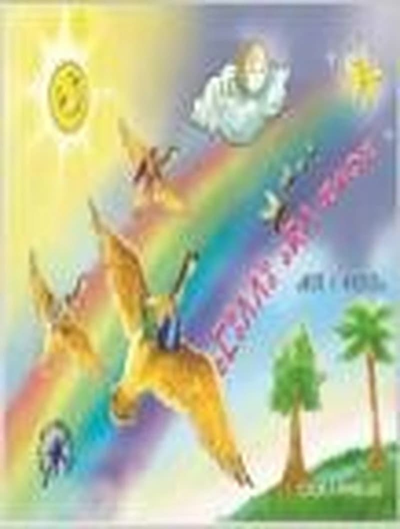 أمودو اكض اتري Voyage avec Itri