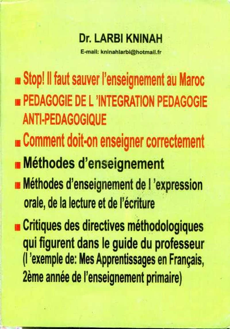 STOP ! IL FAUT SAUVER L'ENSEIGNEMENT AU MAROC