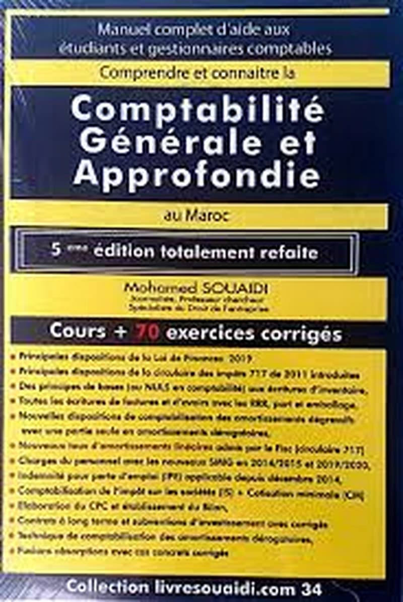 COMPTABILITE GENERALE ET APPROFONDIE