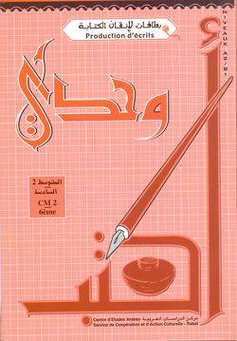 Aktubo Wahdi CM2