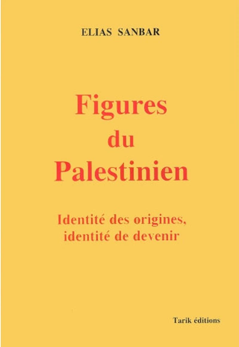 FIGURES DU PALESTINIEN