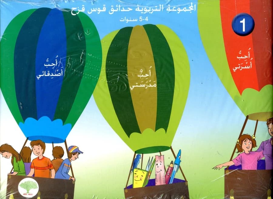 حدائق قوس قزح 4
