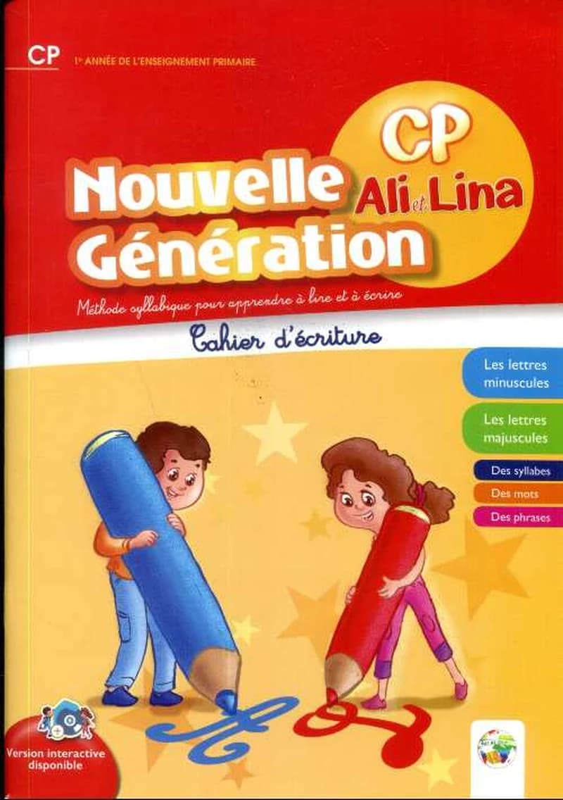 ALI ET LINA CP CAHIER D'ECRITURE