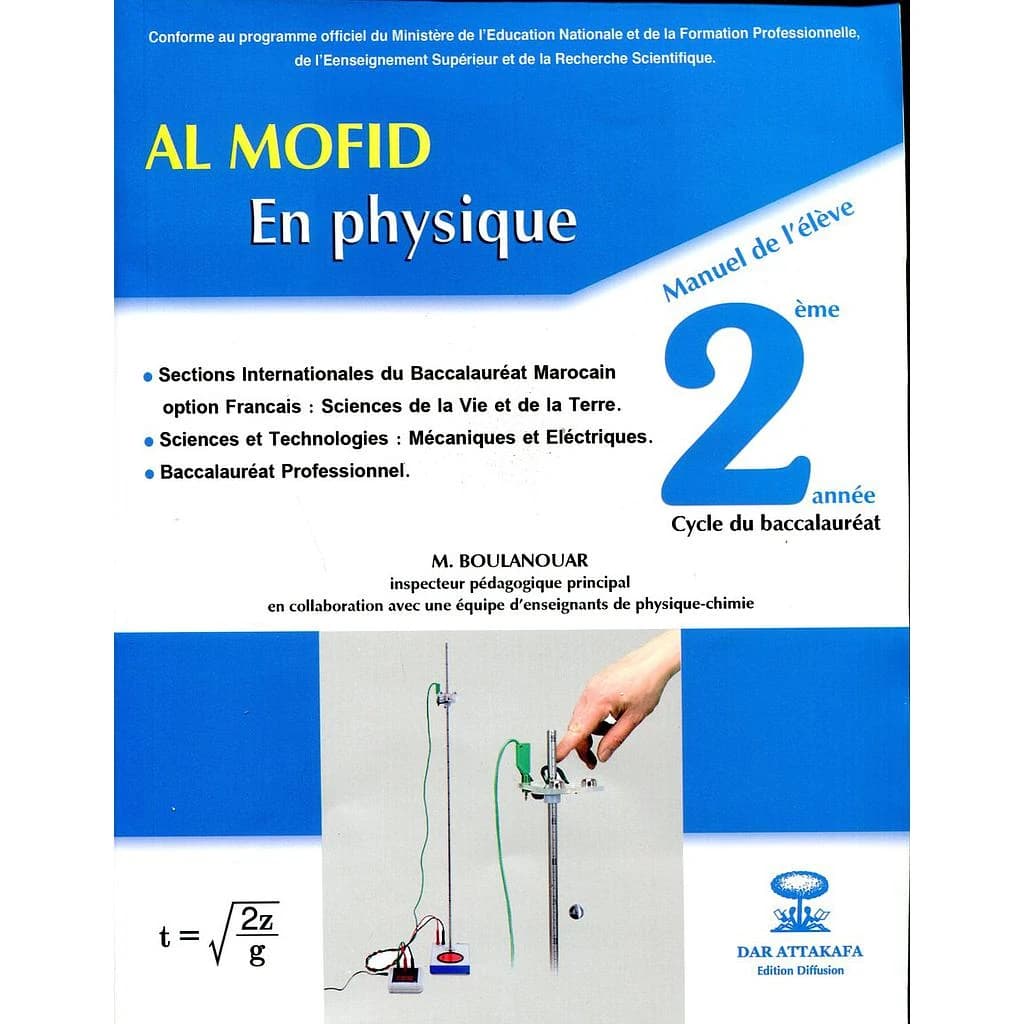 AL MOFID EN PHYSIQUE 2AB