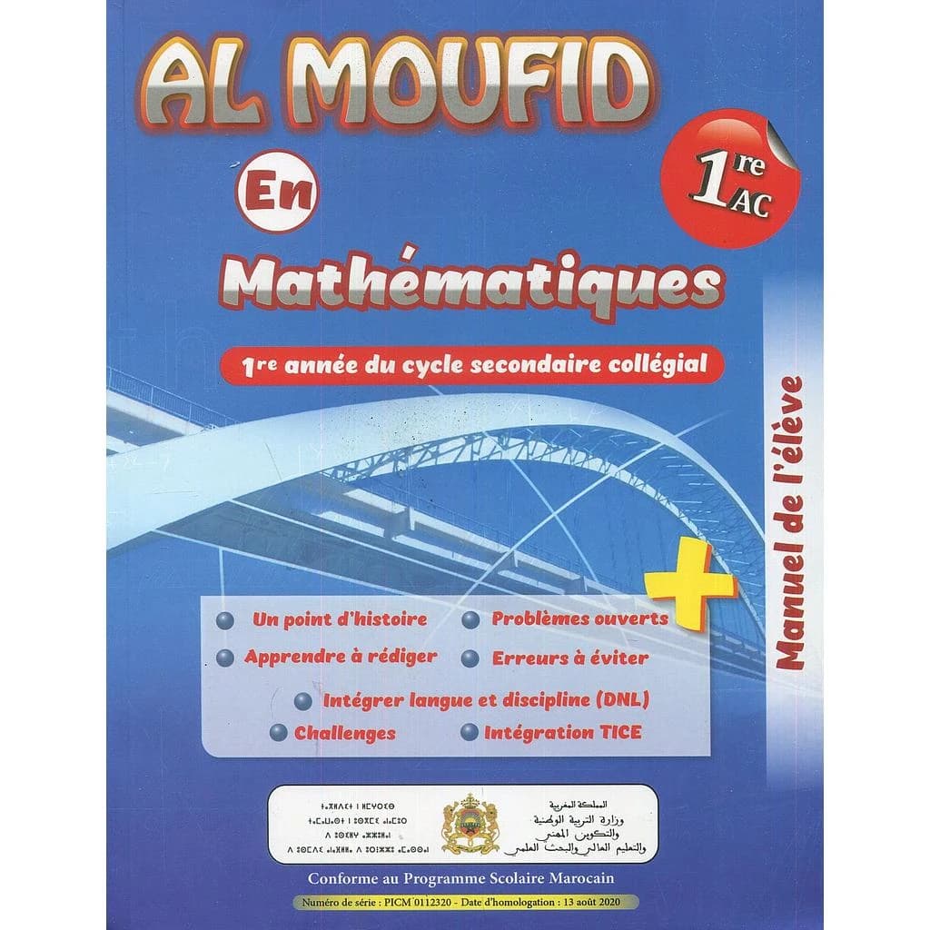 AL MOUFID EN MATHEMATIQUES 1AC