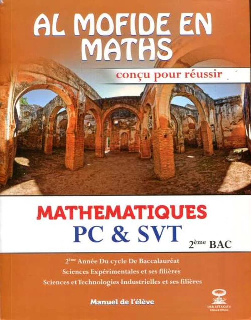 AL MOFIDE EN MATHS PC & SVT 2EME BAC