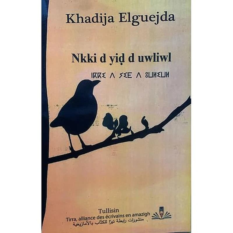 Nkki d yid d uwliwl