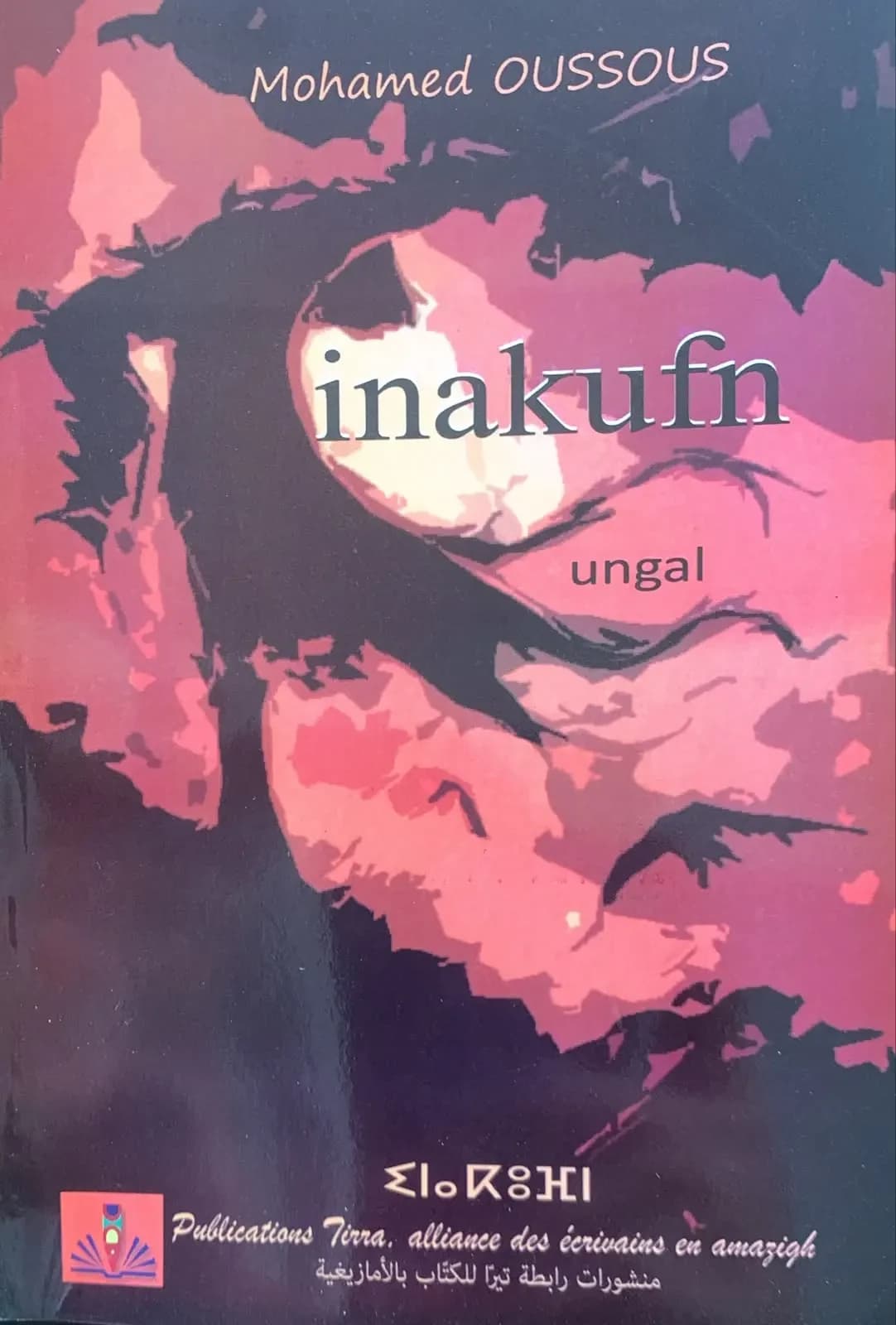 inakufn