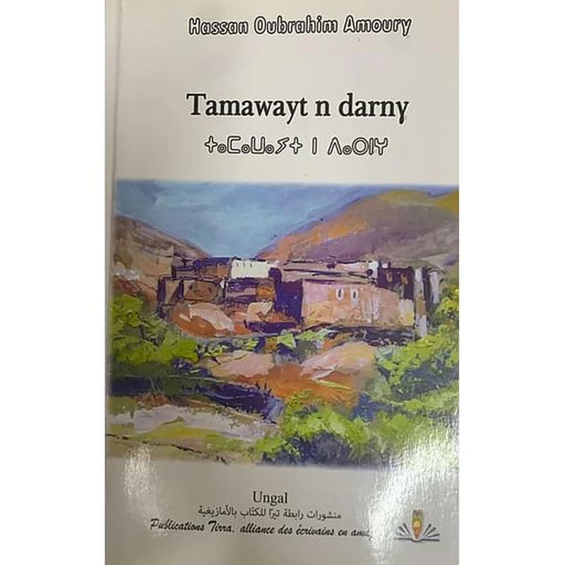 tamawayt n darngh