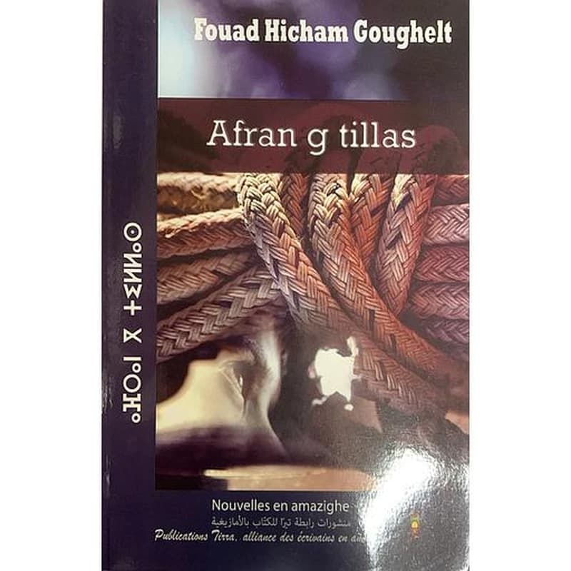 afran g tillas