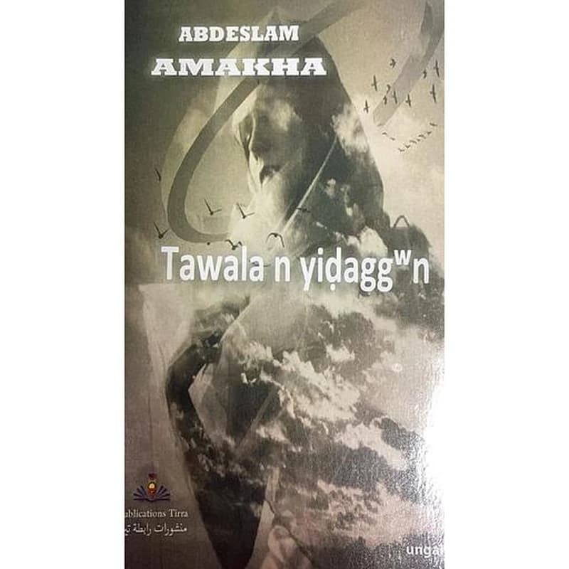 tawala n iDaggwn