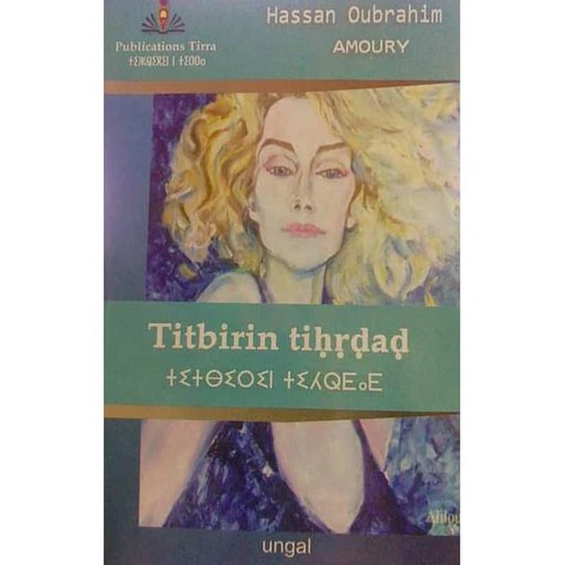Titbirin tihrdad