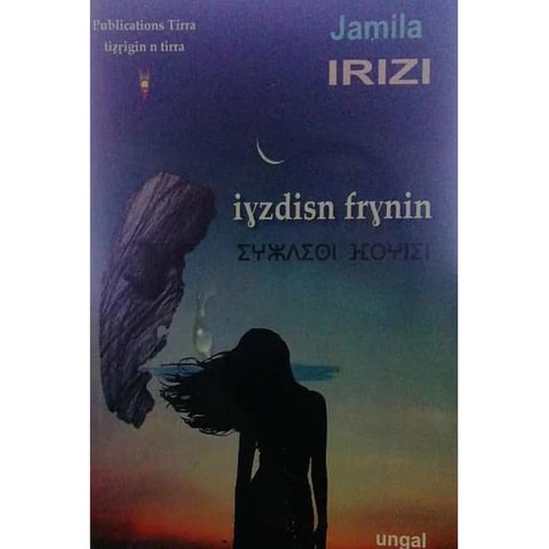 ighzdisn frghnin