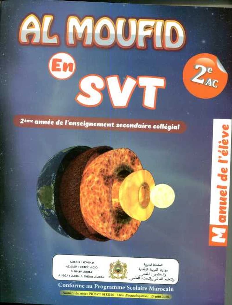 AL MOUFID EN SVT 2AC