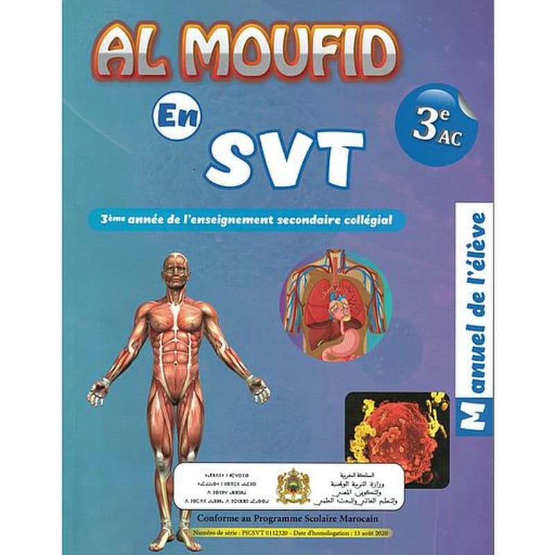 AL MOUFID EN SVT  3AC