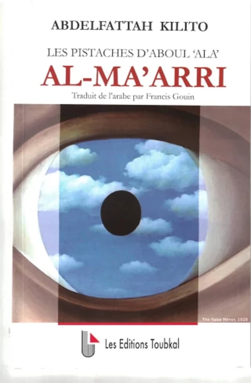 LES PISTACHES D'ABOUL ALA AL-MA'ARRI