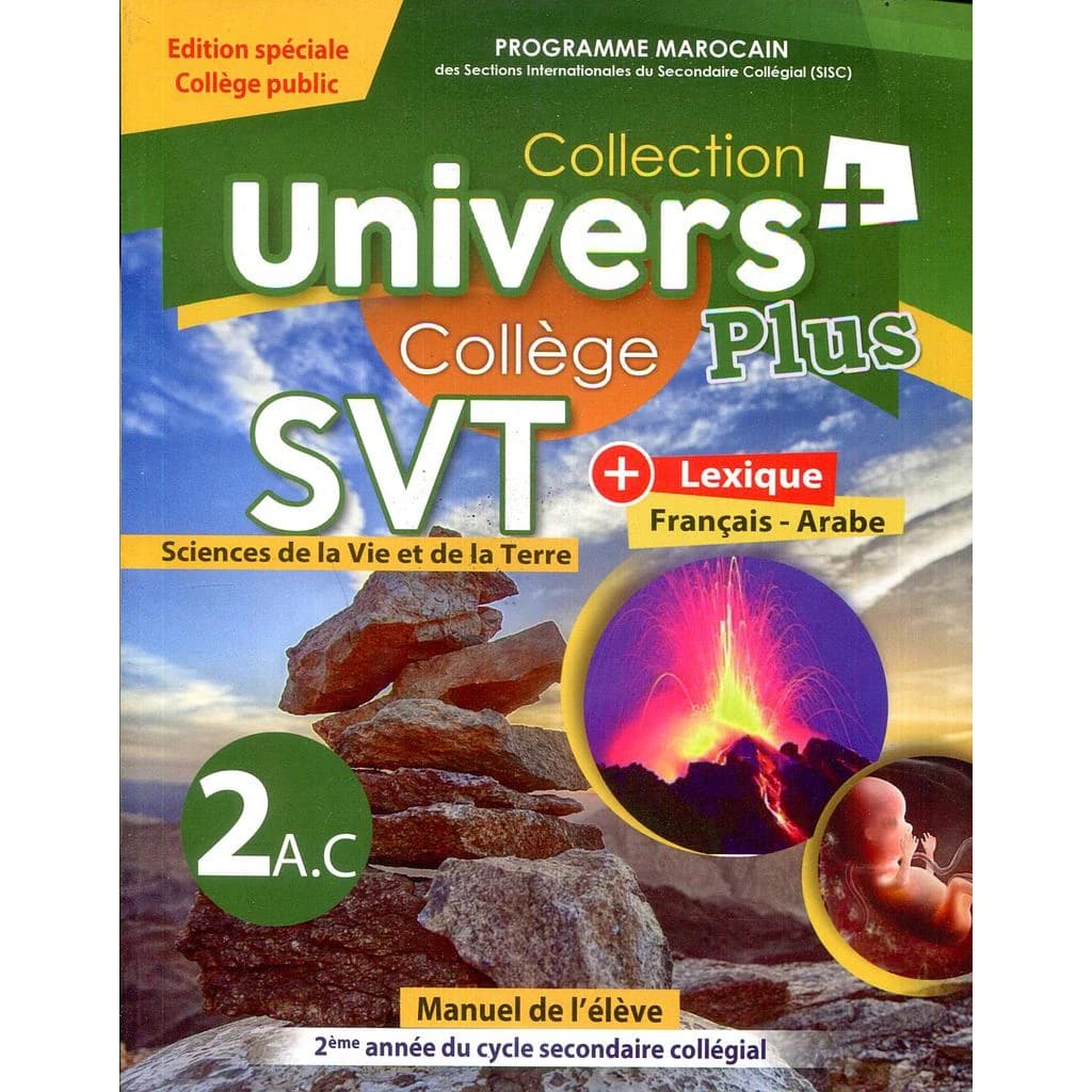 UNIVERS + SVT 2 AC