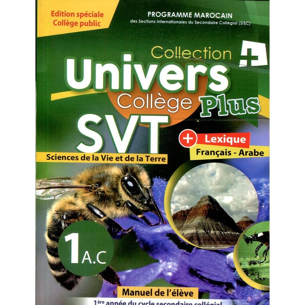 UNIVERS PLUS SVT 1AC