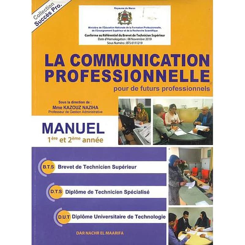 LA COMMUNICATION PROFESSIONNELLE 1ER ET 2EME ANNEE