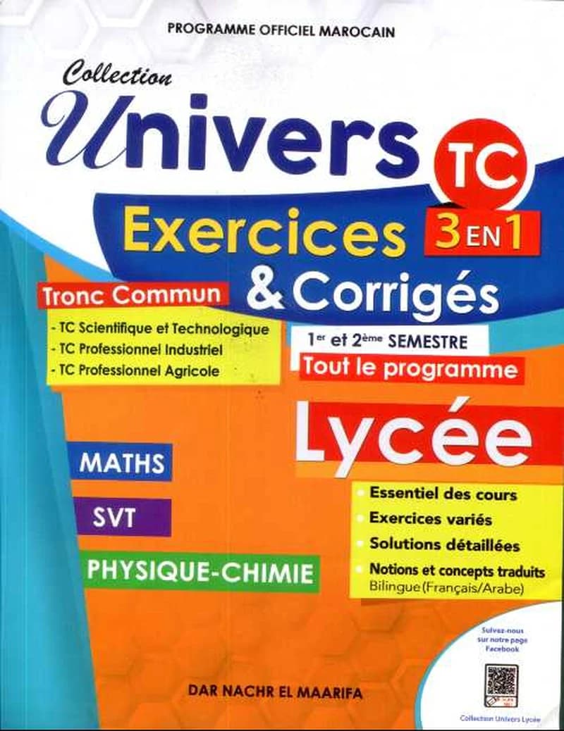 UNIVERS 3 EN 1 EXERCICES CORRIGES TC