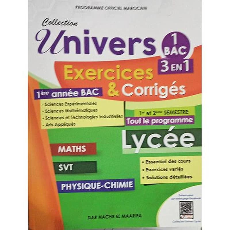 Collection Univers 1 BAC 3 EN 1 Exercices et Corrigés 1er et 2ème semestre Math