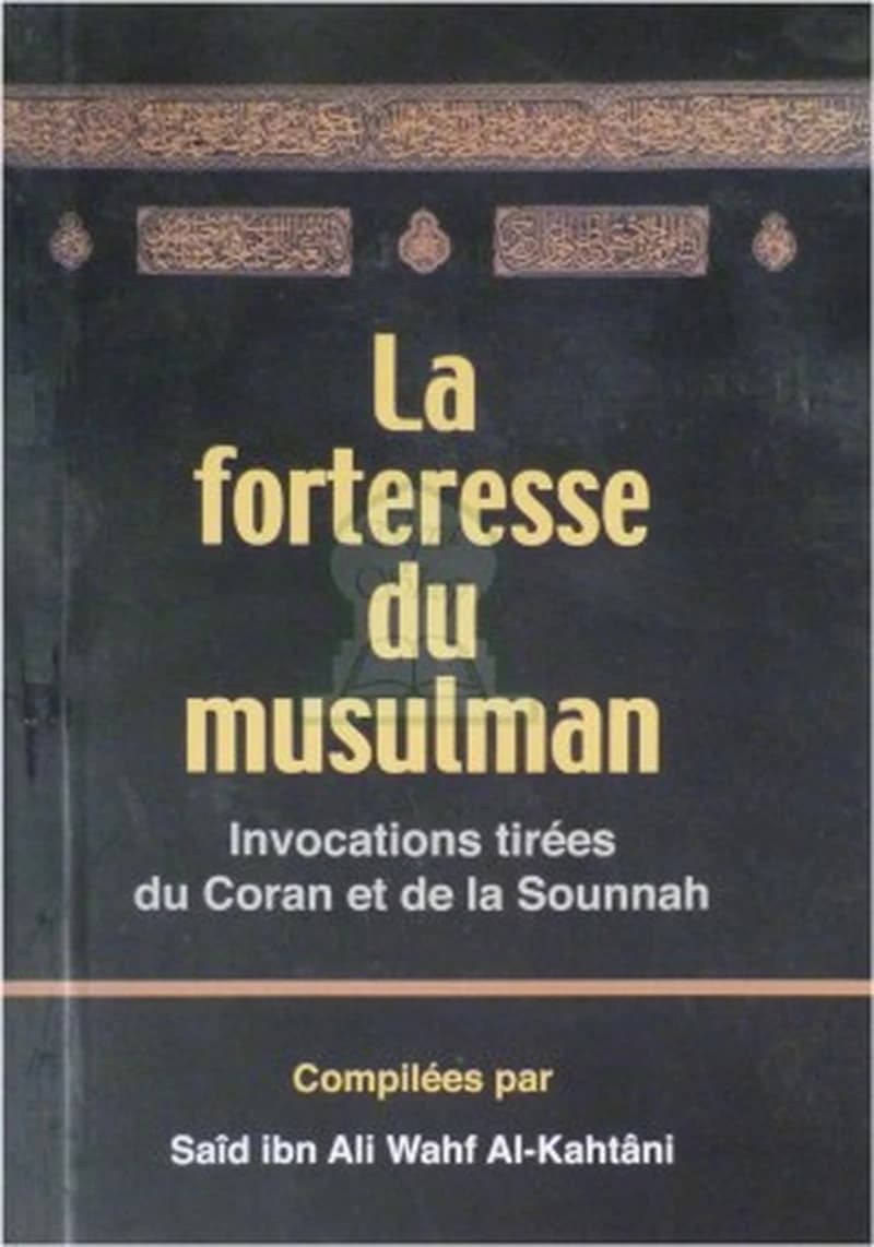 La Forteresse du Musulman حصن المسلم