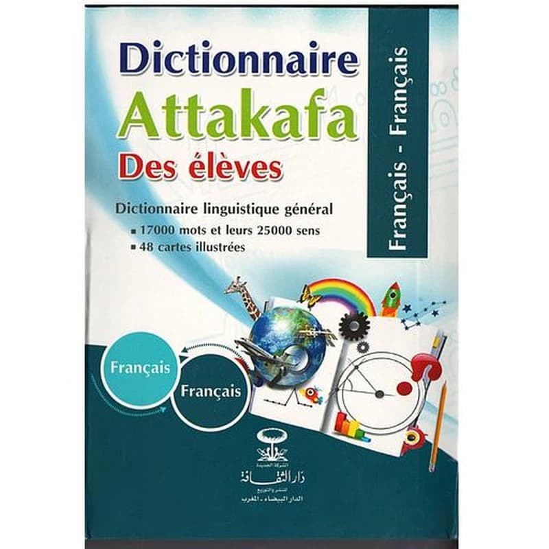 Dictionnaire Attakafa des élèves Fr