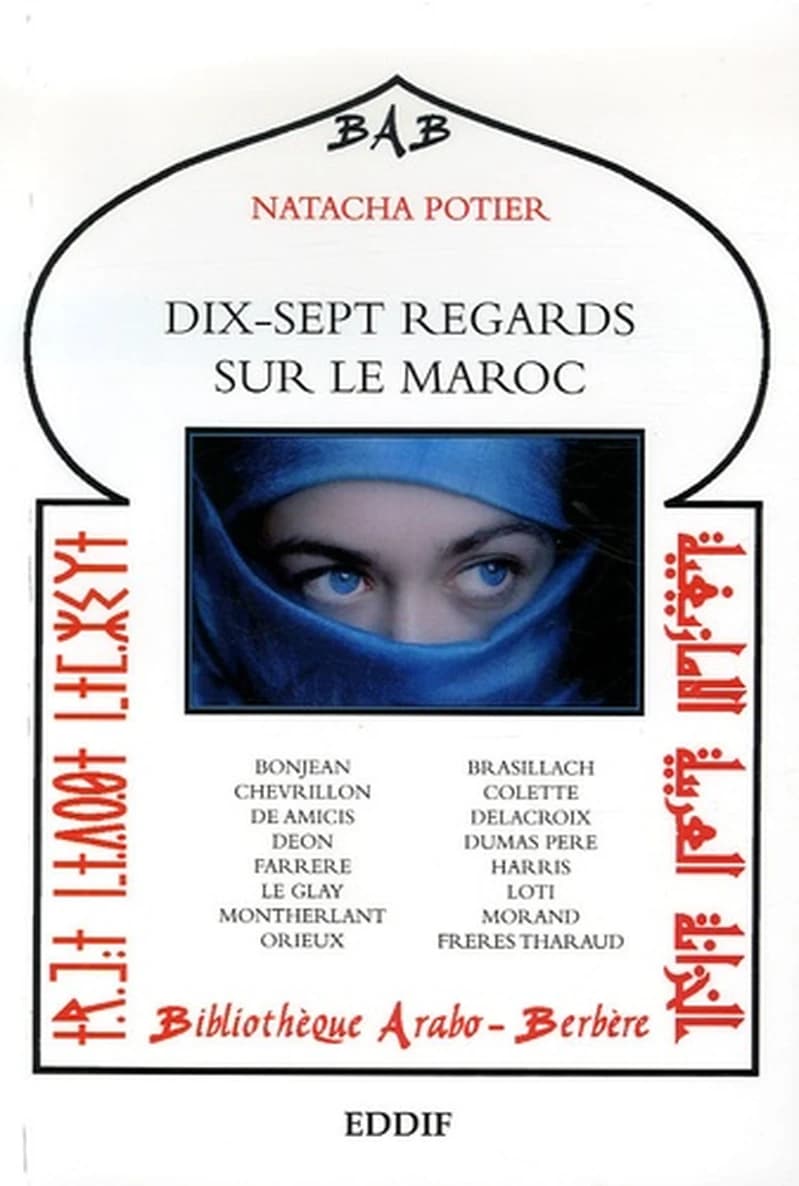 DIX-SEPT REGARDS SUR LE MAROC - PAGE&NBSP