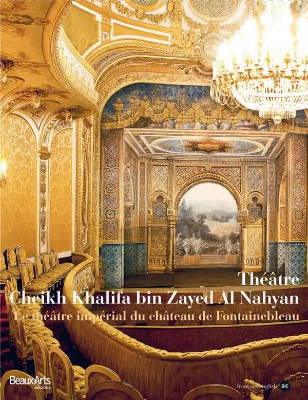 Théâtre Cheikh Khalifa bin Zayed Al Nahyan : le théâtre impérial du château de Fontainebleau
