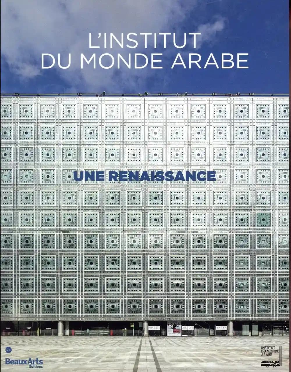 L'Institut du monde arabe : une renaissance